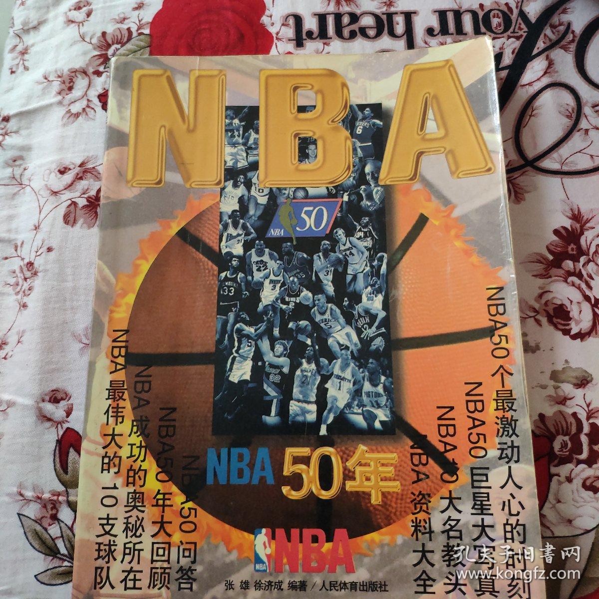 法在