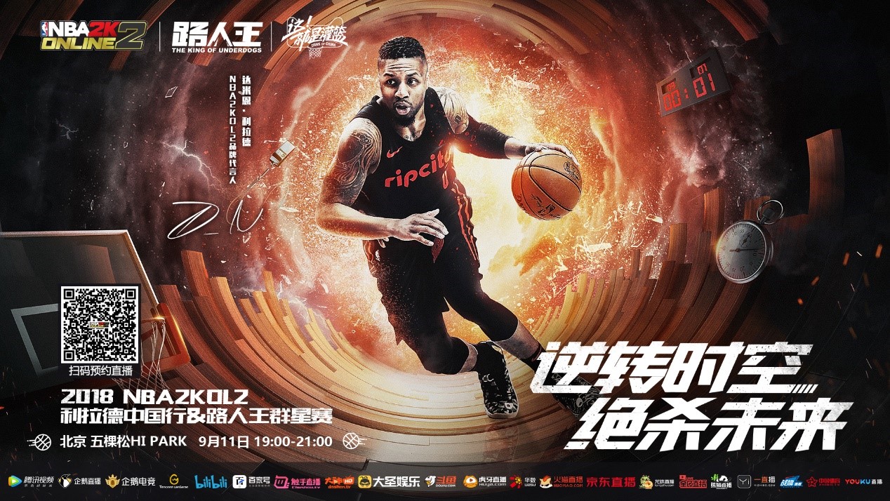 通过坚定不