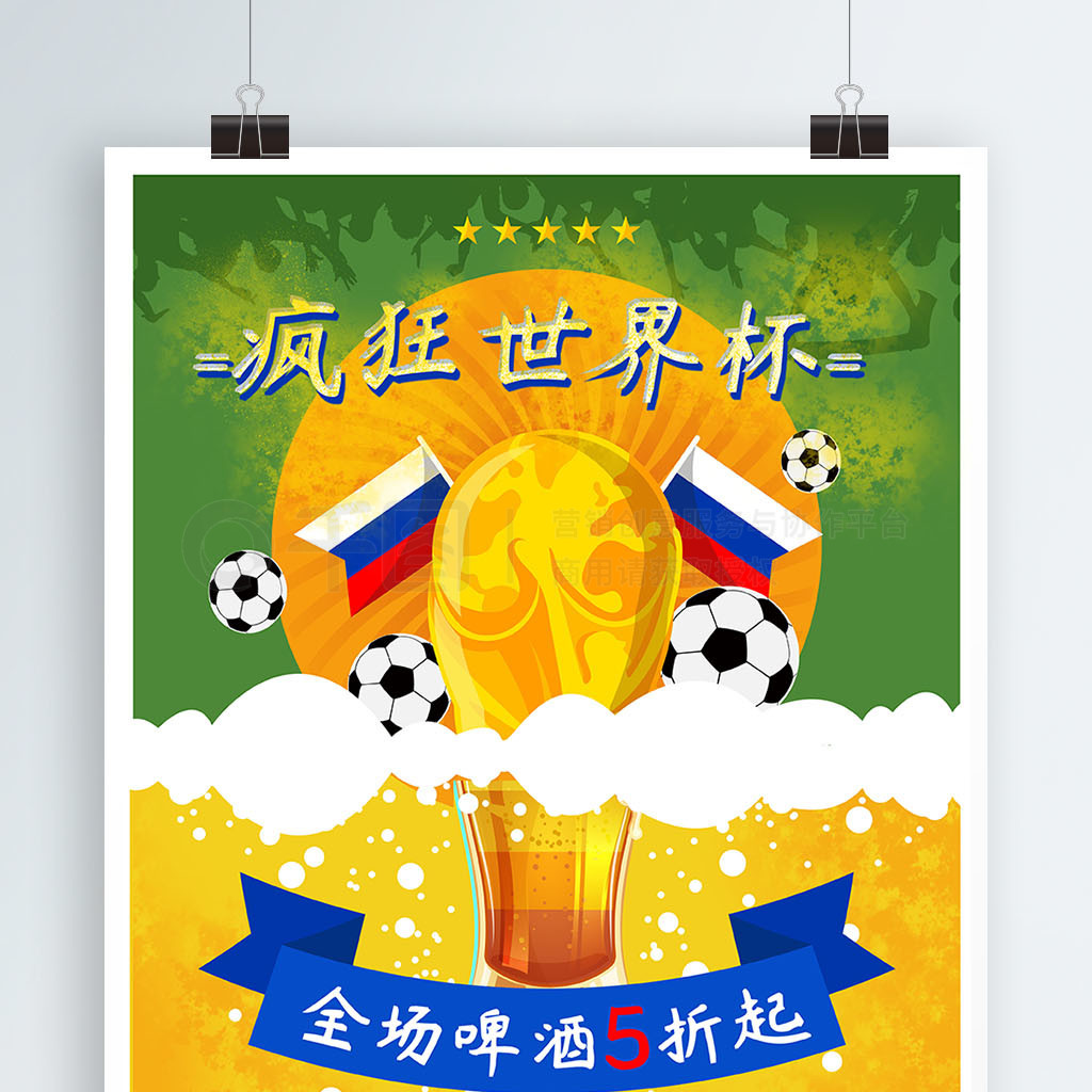 可能不