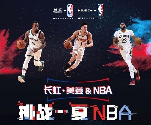 的成就背