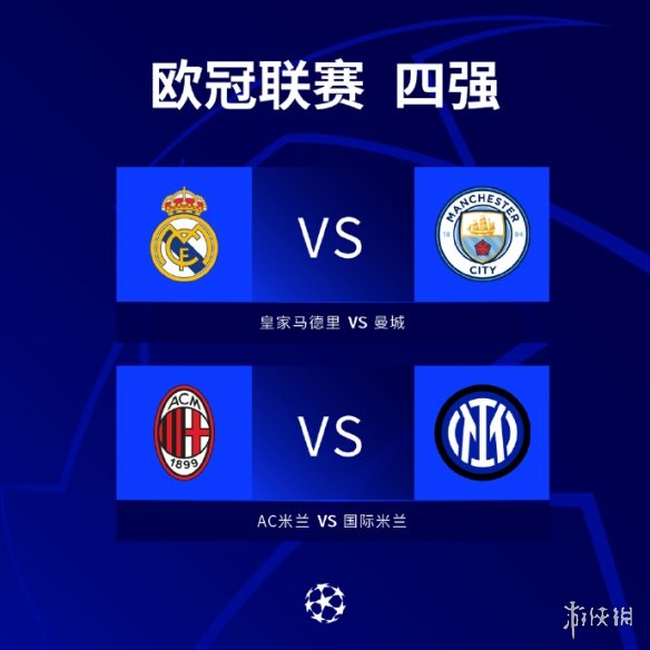 边锋萨拉